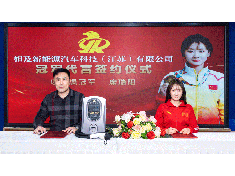企业风采