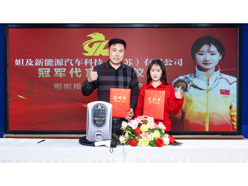 企业风采