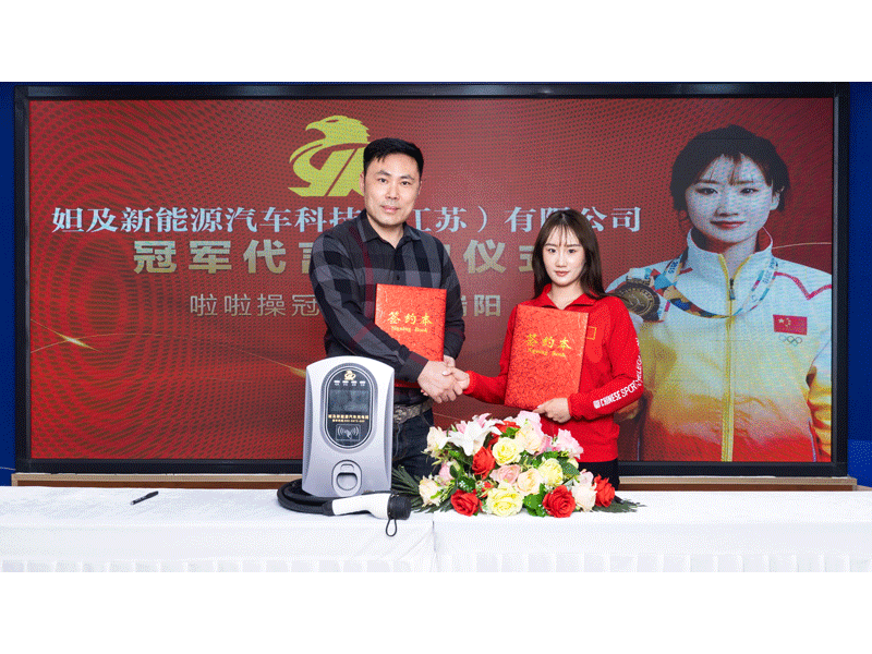 企业风采
