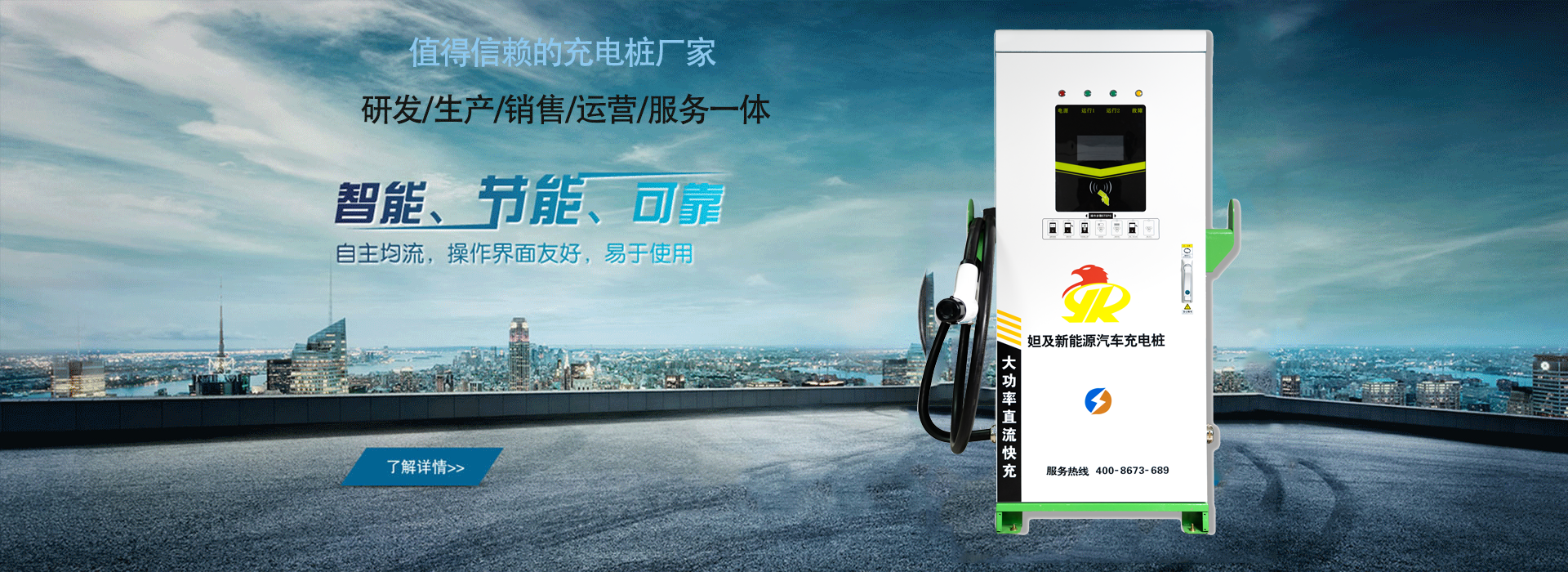 妲及新能源汽车服务（江苏）有限公司