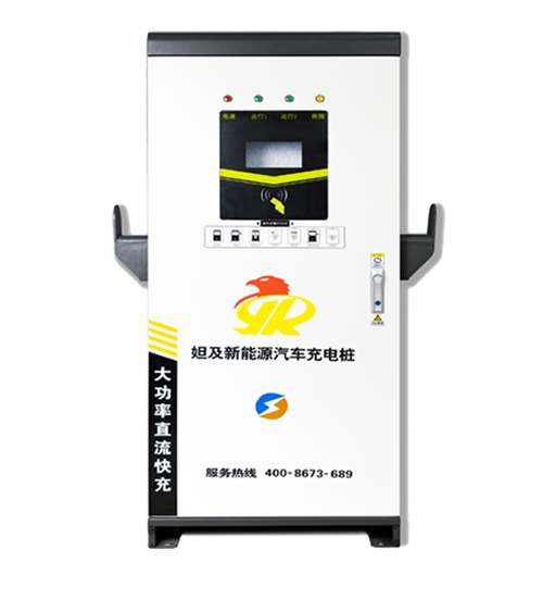 直流系列
