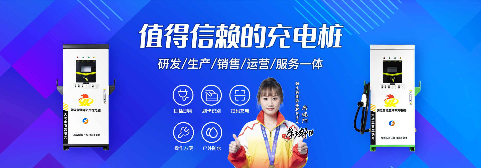妲及新能源汽车服务（江苏）有限公司
